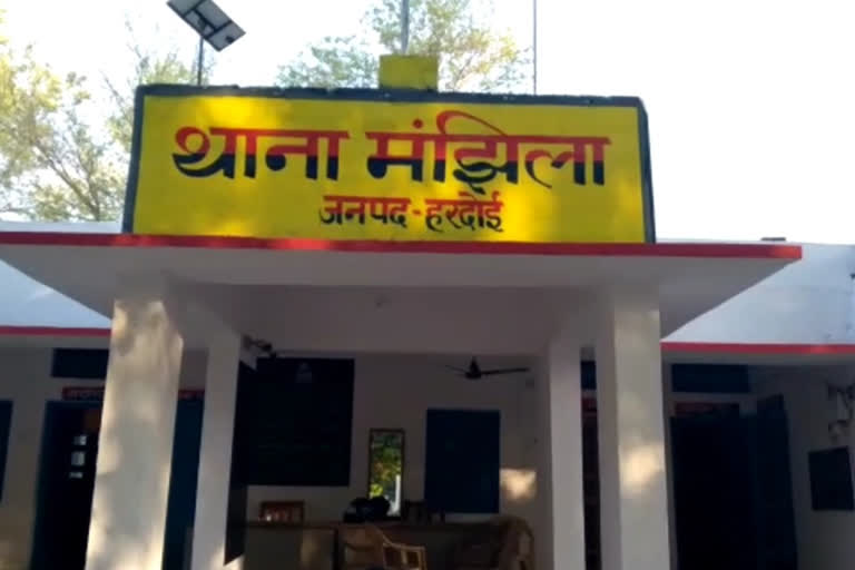 बच्ची के साथ किया रेप