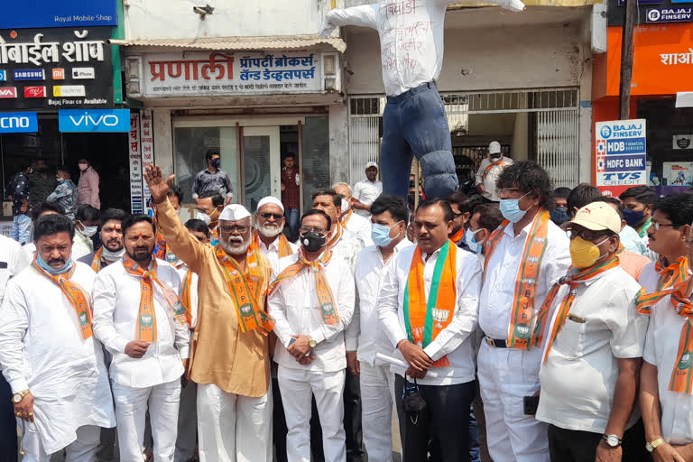 bjp-protest-against-state-government-in-dhule
