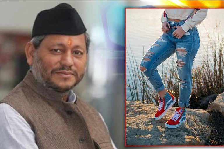 chief-minister-tirath-singh-rawat-apologized-for-the-statement-of-ripped-jeans