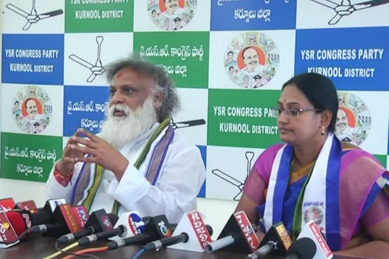 kurnool mayor and deputy mayor