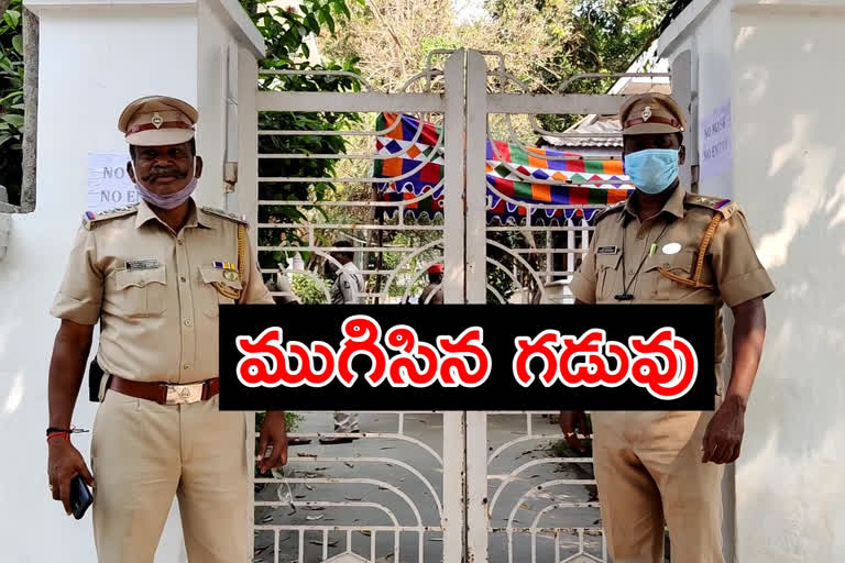 nomination process completed for Yanam Assembly seat in east godavari district