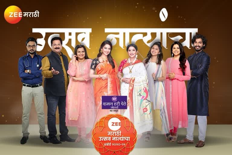 zee-marathi-awards-ceremony