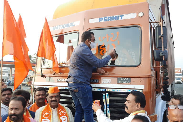 Shiv Sena Wrote 'Jai Maharashtra' on Kolhapur-Karnataka passing vehicles