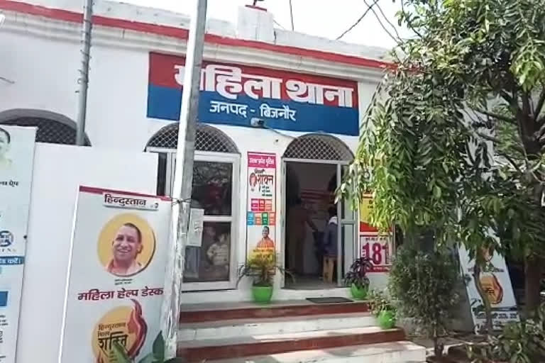 बिजनौर