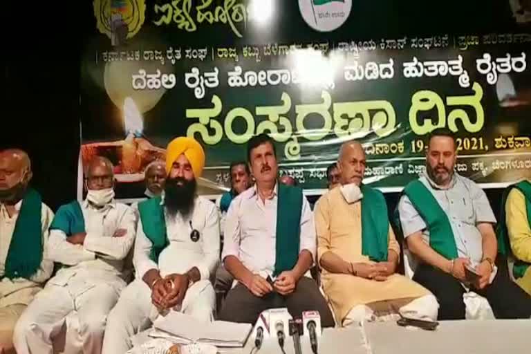 farmers-planing-to-build-propoganda-against-central-govt