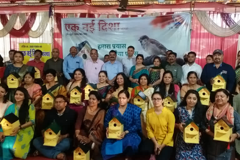 World Sparrow Day program in haldwani