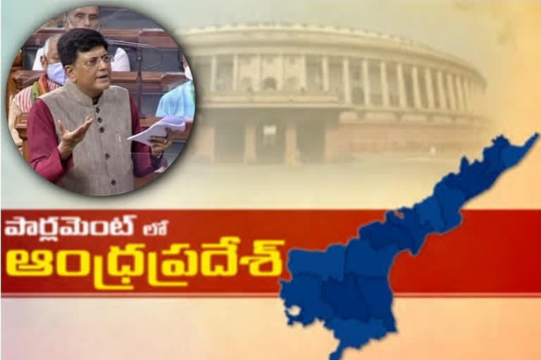 రాష్ట్ర ప్రభుత్వం వల్లే ఏపీలో వేల కోట్ల రైల్వే పనులు నిలిచిపోయాయి