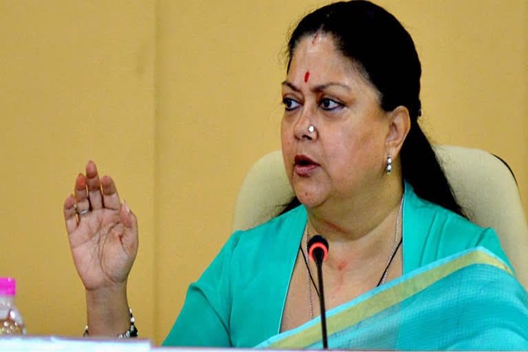 पूर्व मुख्यमंत्री वसुंधरा राजे, Vasundhara Raje