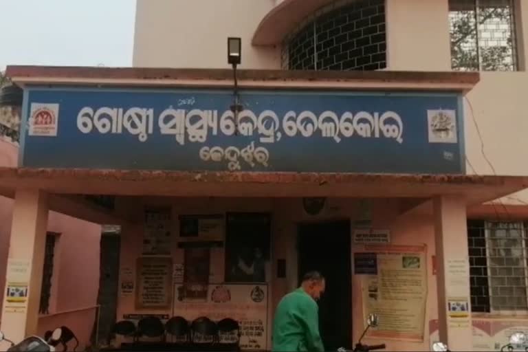 ଦେଢଶୁରର ଟାଙ୍ଗିଆ ଚୋଟରେ ଭାଇବୋହୂ ଗୁରୁତର