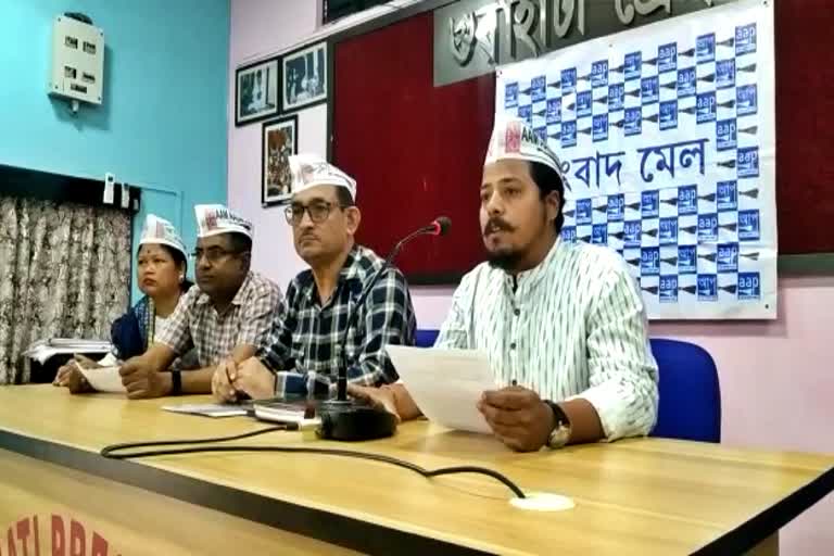 aap-press-conference