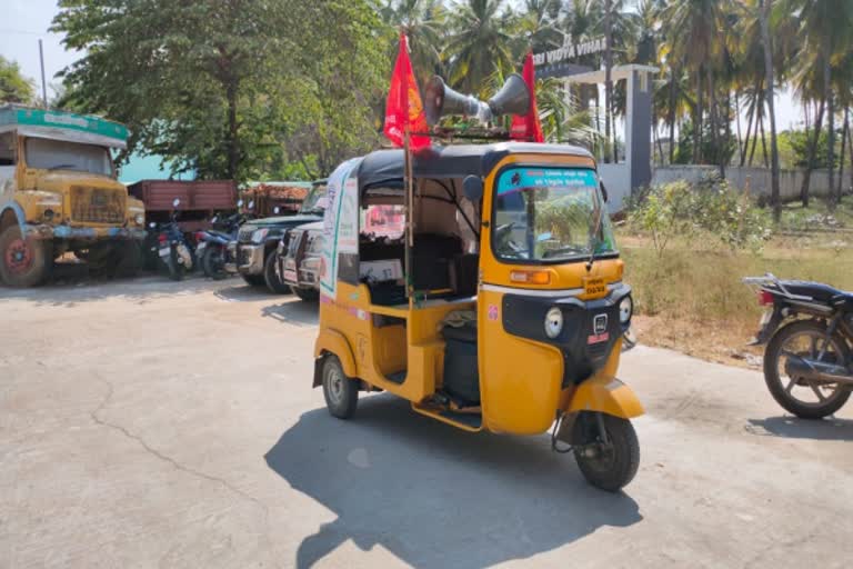 ஆம்பூரில் தேர்தல் விதிமுறைகளை மீறி உரிய அனுமதி இன்றி பிரச்சாரத்தில் ஈடுபட்ட நாம் தமிழர் கட்சியின் ஆட்டோ பறிமுதல் செய்யப்பட்டது.