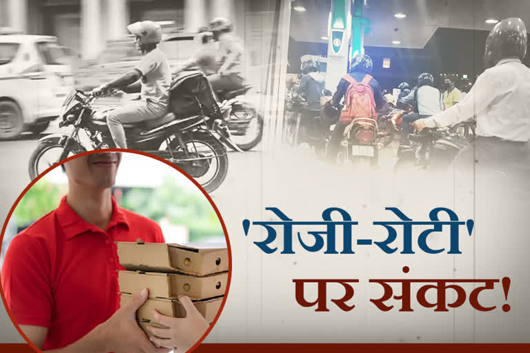 jaipur petrol diesel price, impact on food delivery boy