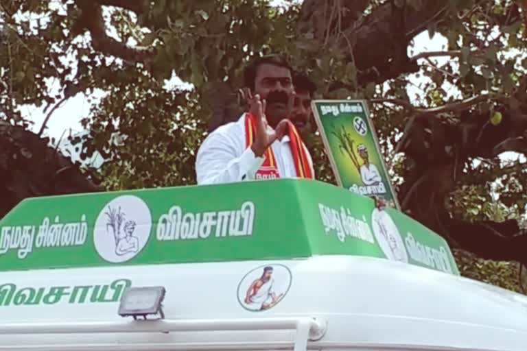 naam  tamilar  seeman  campaign  vis  நாம் தமிழர் கட்சி  சீமான் தேர்தல் பரபரப்புரை  தூத்துக்குடியில் சீமான் தேர்தல் பரபரப்புரை  எடப்பாடி பழனிசாமி,பிரதமர் மோடி குறித்து சீமான் பேச்சு  naam tamilar election campaign  Seeman Election Campaign In Thoothukudi  Seeman talks about Edappadi Palanisamy and Prime Minister Modi