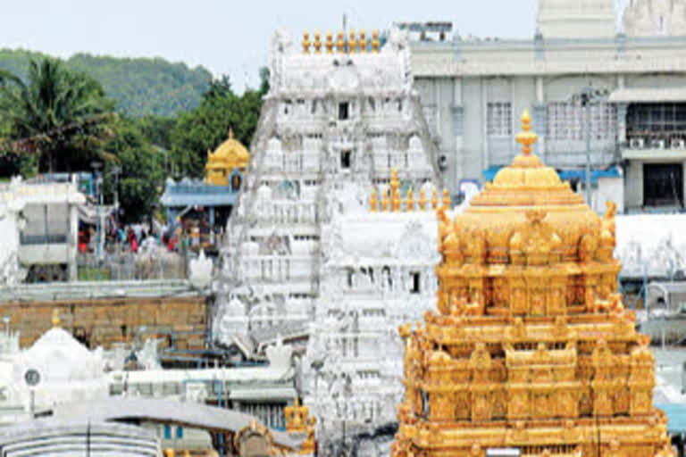 tirumala