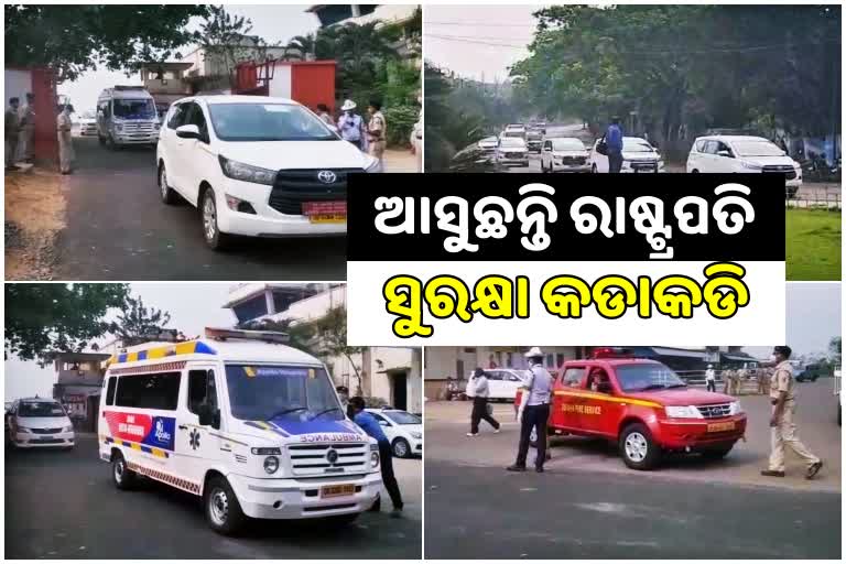 Carcade rehearsal for president visit of odisha