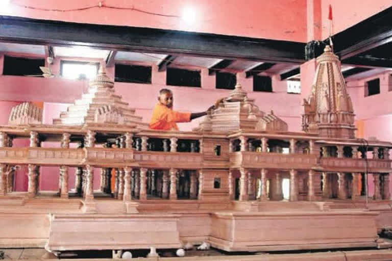 Ram Mandir Trust purchases 1.15 lakh sq ft of land in Ayodhya