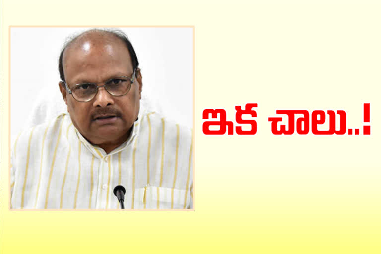 tdp leader yanamala comments