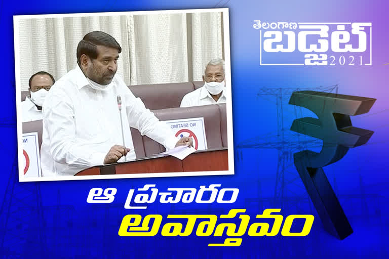 ఛార్జీలు పెంచాల్సి వస్తే.. తప్పకుండా చెప్తాం: మంత్రి జగదీశ్​