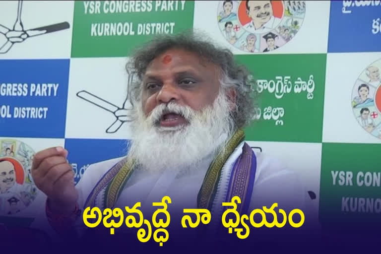 etv bharat   interview with Kurnool mayor