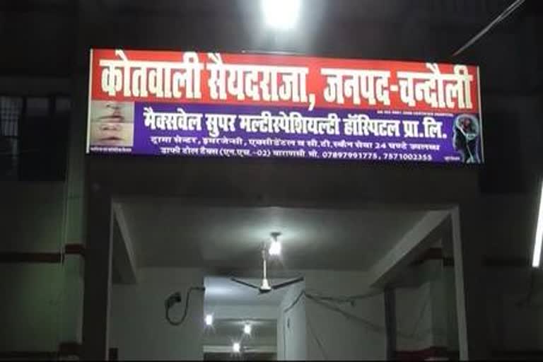 मोबाइल पर अश्लील गाना बजाने को लेकर दो गुटों में मारपीट