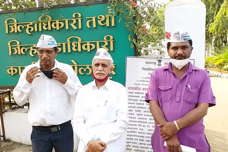 AAP demand to implement-delhi-pattern-to-reduce corona cases in solapur