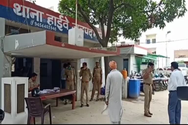 जांच में जुटी पुलिस.