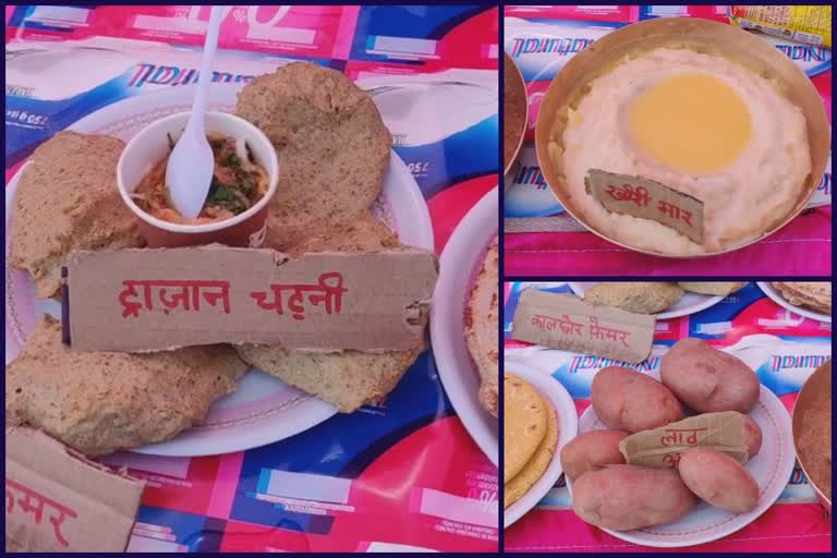 Food festival celebrated in Sissu kullu, सिसु कुल्लू में मनाया गया फूड फेस्टिवल