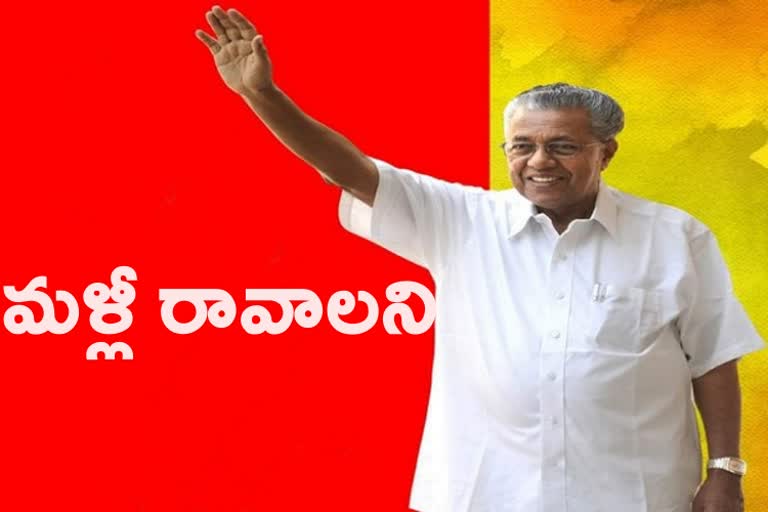 LDF all set with a welfare, growth oriented poll manifesto; Symbol might be a problem for Joseph and Suresh Gopi