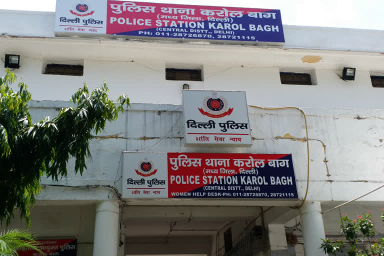 karol bagh police delhi  Karol Bagh police station area  theft incidents in delhi  delhi crime latest news  करोल बाग थाना इलाका दिल्ली  दिल्ली में चोरी की घटनाएं  दिल्ली में अपराध की घटनाएं