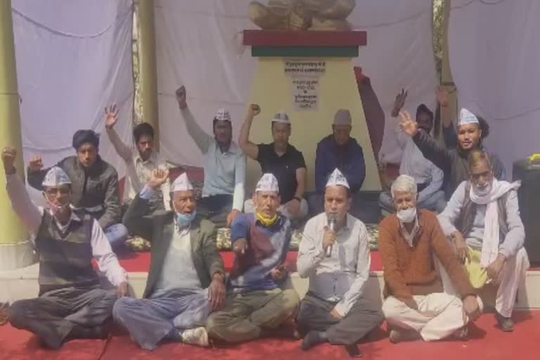 aap-partys-indefinite-strike-against-gairsain-commissionerate