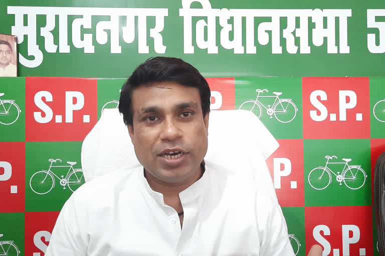 SP leaders reaction on Yogi government's completion of four years
