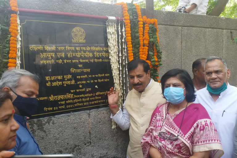 Foundation stone of two dispensaries in East of Kailash