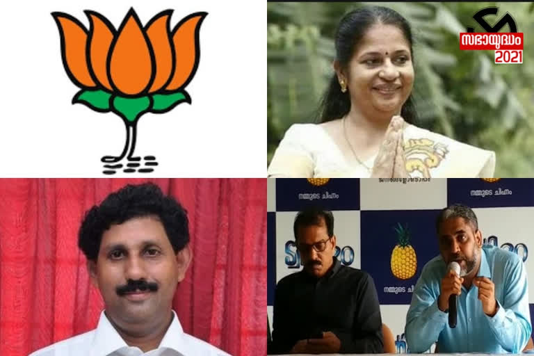 twenty 20  ട്വന്‍റി ട്വന്‍റി  kerala assembly election 2021  kerala assembly election 2021 news  കേരള നിയമസഭ തെരഞ്ഞെടുപ്പ് 2021  കേരള നിയമസഭ തെരഞ്ഞെടുപ്പ് 2021 വാര്‍ത്ത