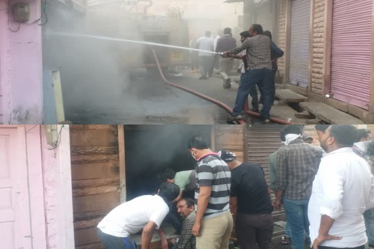 बाड़मेर न्यूज  दुकान में लगी आग  दुकान में आग  Store fire  Shop fire  Barmer News  fire broke out in the shop due to short circuit