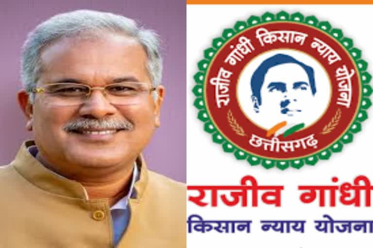 chhattisgarh-government-preparing-to-take-new-loan-for-payment-to-farmers