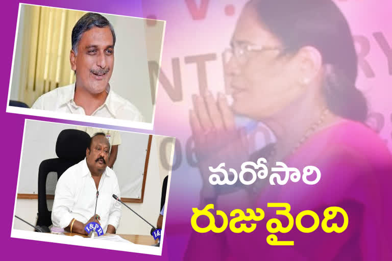 ministers harish rao and gangula congratulated mlc candidate surabhi vani devi