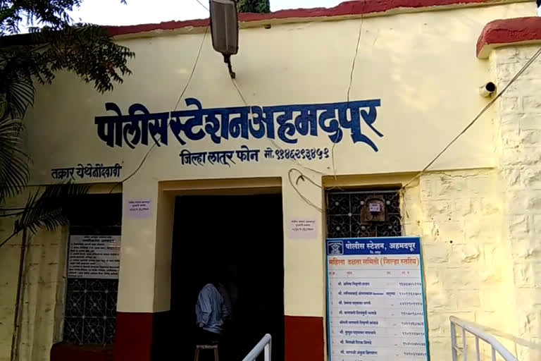 ahmedpur police station