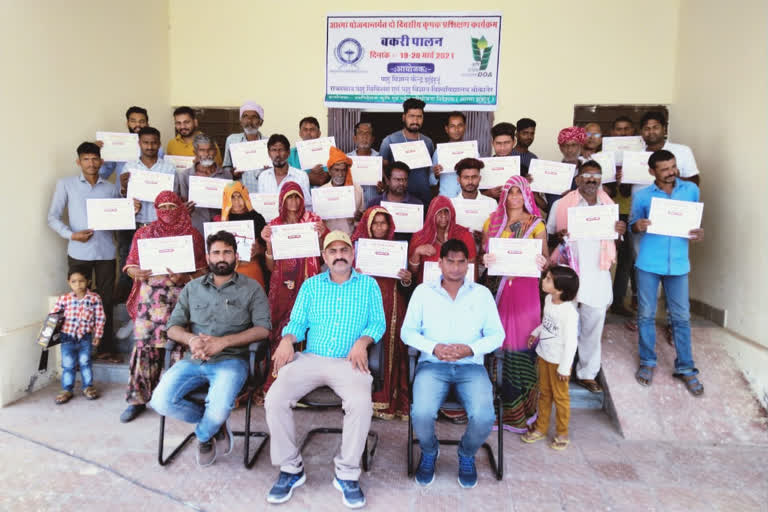 Goat rearing training camp, Jhunjhunu News