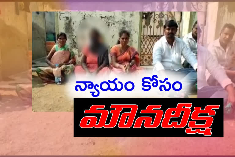 woman agitation in front of her lover home in prakasam district