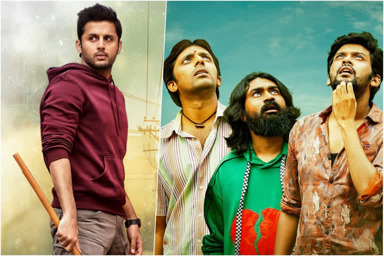 Rang de pre release, Sulthan trailer, Jathiratnalu song updates