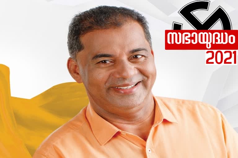 കെ പി സുലൈമാന്‍ ഹാജി  എല്‍ഡിഎഫ് സ്വതന്ത്രന്‍  kp sulaiman haji  ldf  Pakistani woman