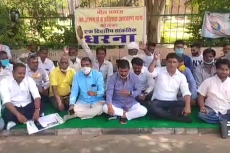 demand for reservation in jodhpur