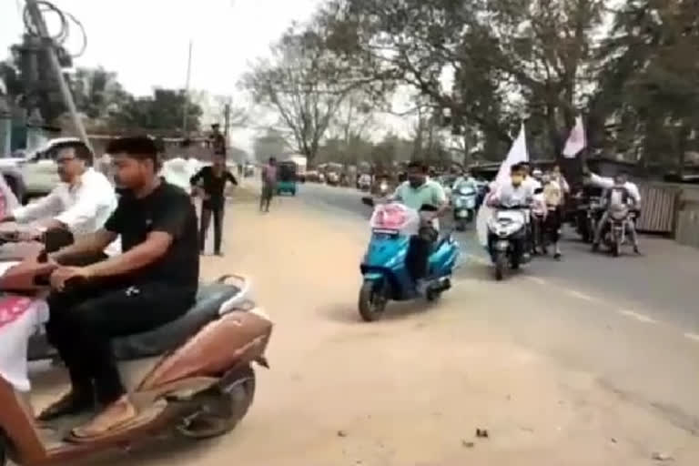 'কা'ৰ বিৰোধিতাৰে বকলীয়াঘাটত আছুৰ মটৰ চাইকেল ৰেলী