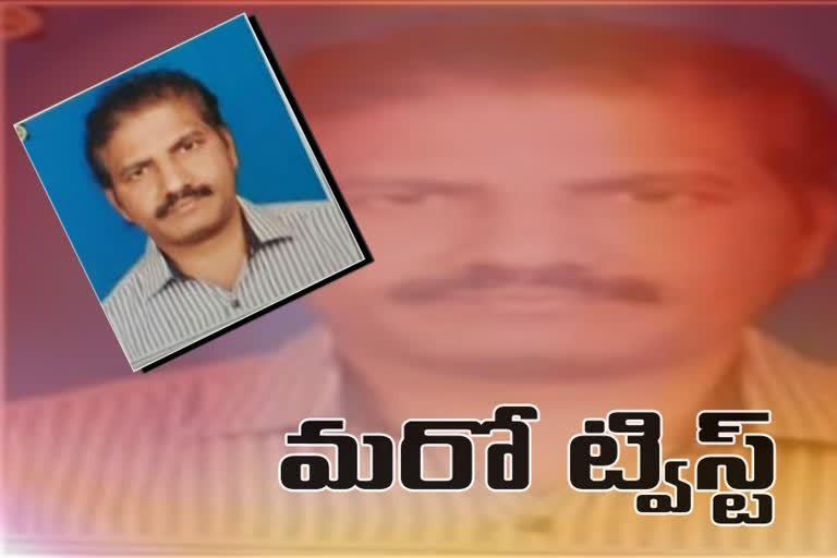 visakha-steel-plant-employee-sreenivasareddy-address-found-who-wrote-suicide-letter