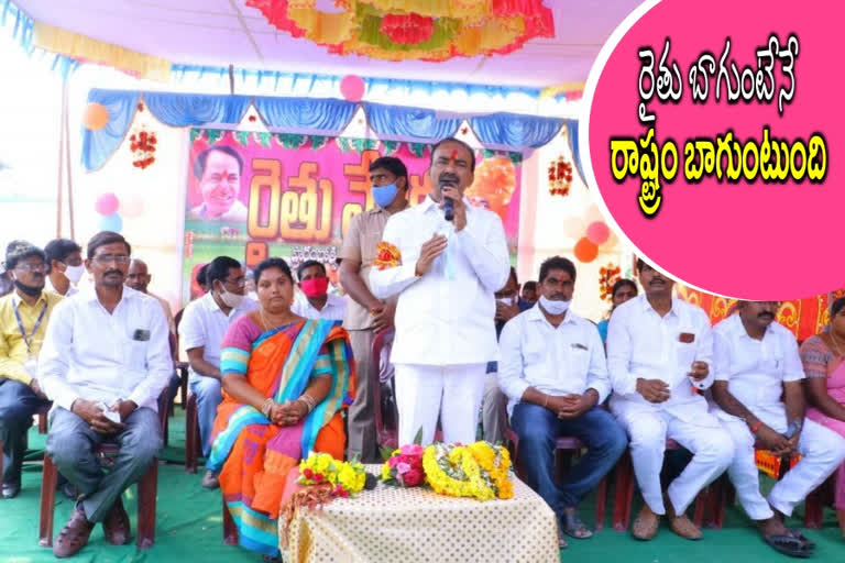 Minister eetala inaugurating raithu vedika buildings at Madipalli