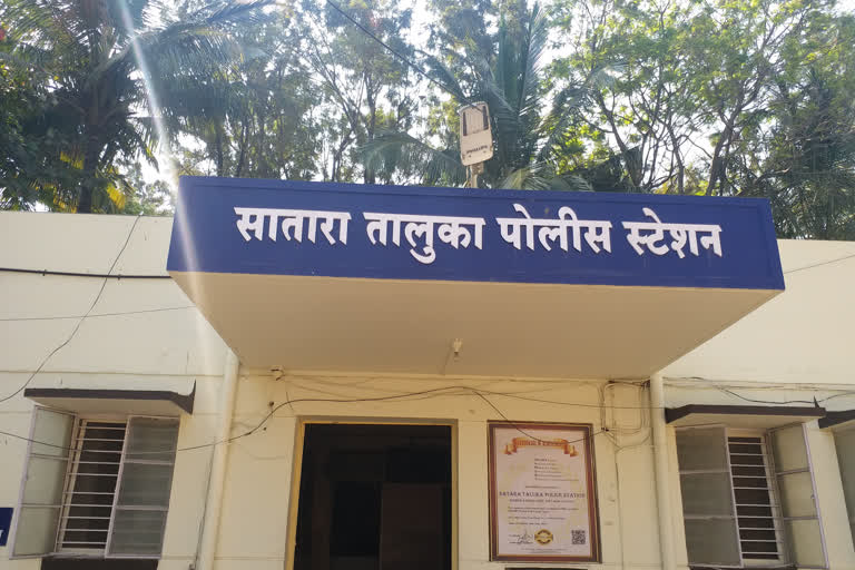 Satara Taluka Police Station