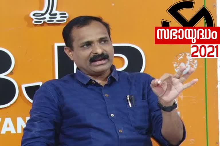 vv rajesh  congress  youth congress  bjp  nda  എൻഡിഎ  വി.വി രാജേഷ്  യൂത്ത് കോൺഗ്രസ്