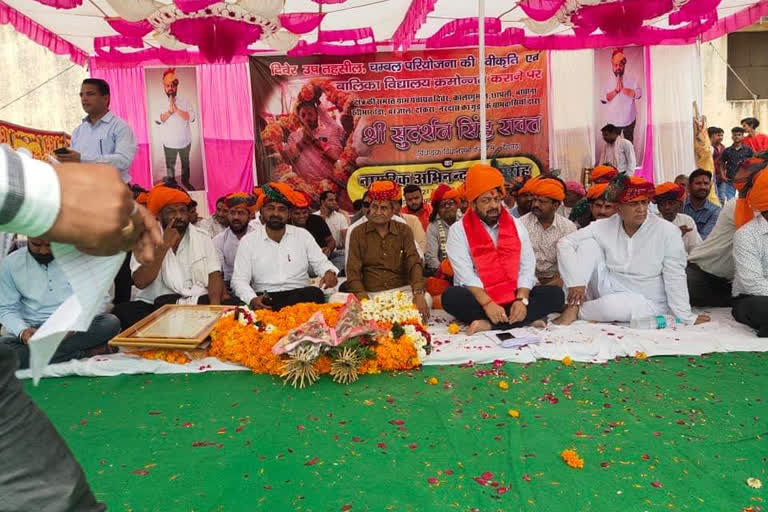 MLA Sudarshan Singh Rawat,  देवगढ़ राजसमंद न्यूज़