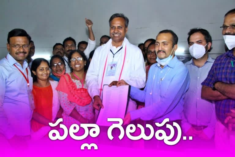 నల్గొండ-వరంగల్‌-ఖమ్మం పట్టభద్రుల స్థానం తెరాస కైవసం