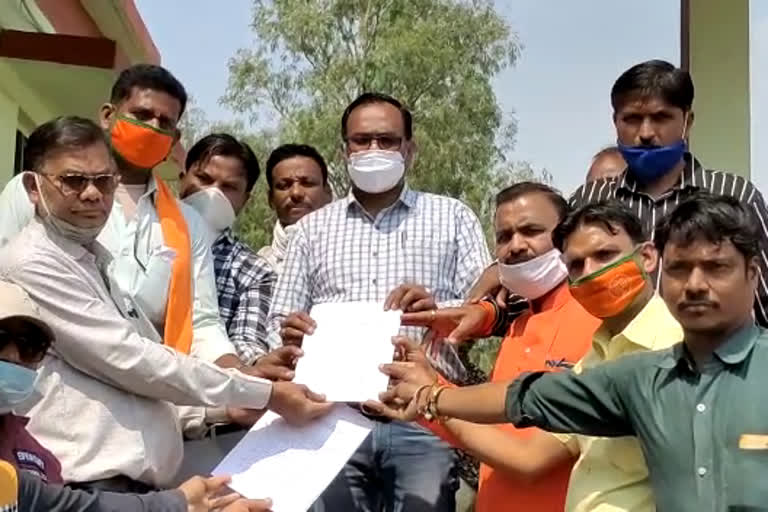 BJP workers submitted memorandum to SDM